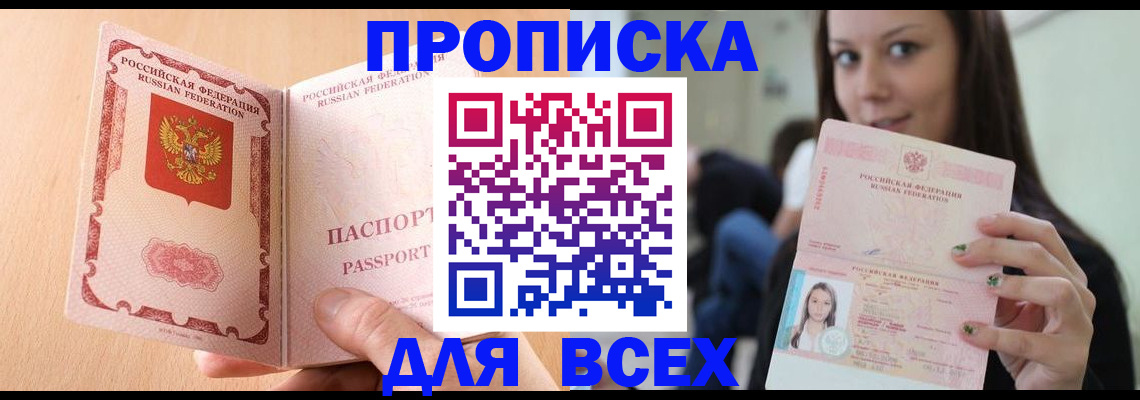 регистрация для школы в Нефтегорске